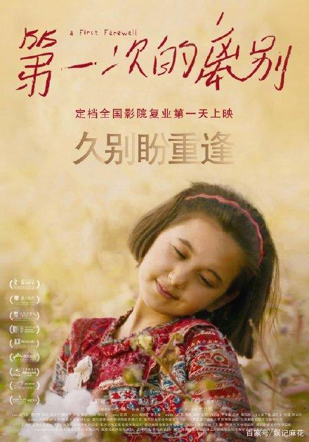 制作日本和歌山大學成绩单